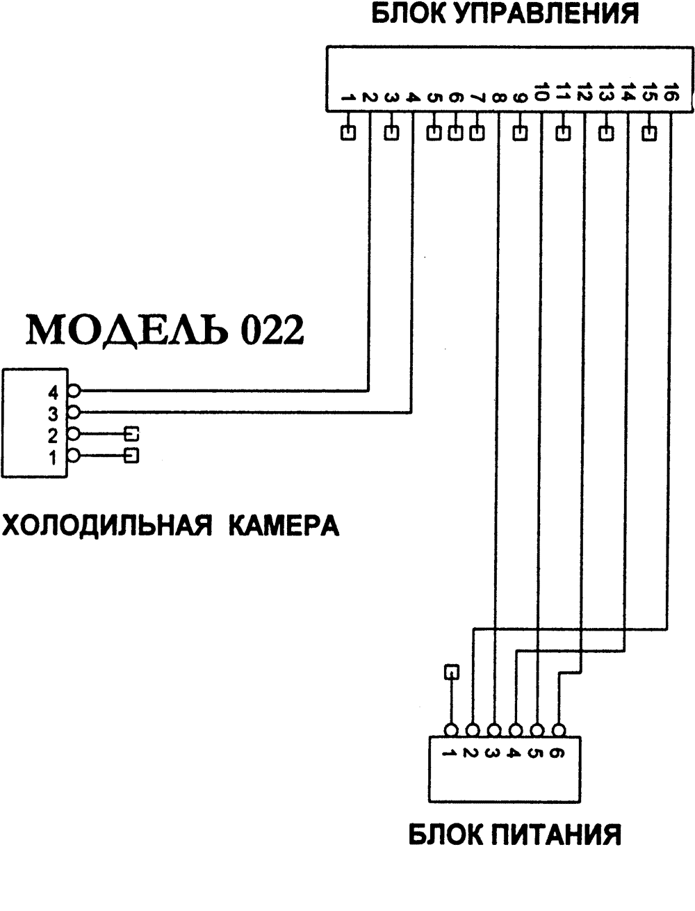 Упрощенная схема соединений холодильника Стинол-022.